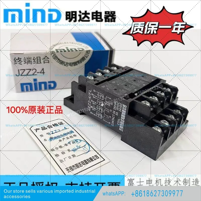 New original genuine Mind Wuxi Mingda relay JZZ2-4FL DC24V end point surge suppression relay