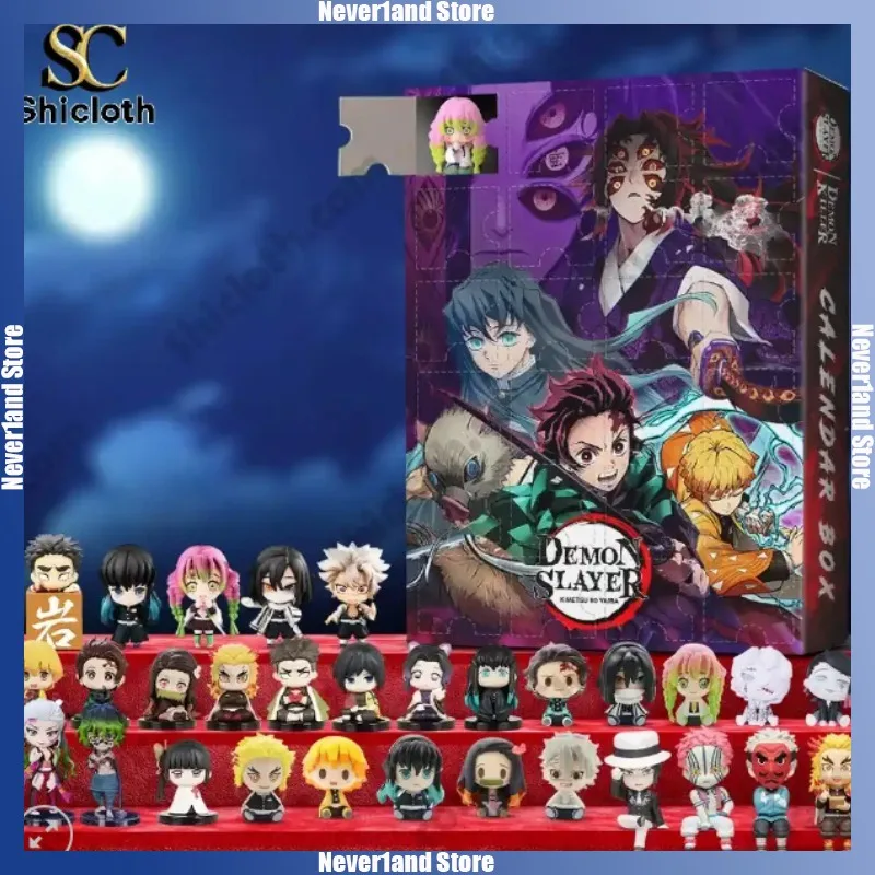 24個入り 鬼滅の刃 クリスマスアドベントカレンダー ブラインドボックス 2D 炭治郎 ねずこ ミニアクリルペンダント カウントダウンおもちゃボックス 女の子 男の子 ギフト