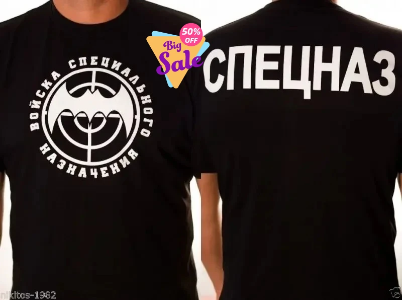 Military of Russian Special Mission Troops SpetsNaz T-Shirt Summer Cotton Short Sleeve O-Neck Men's T Shirt New S-3XL
