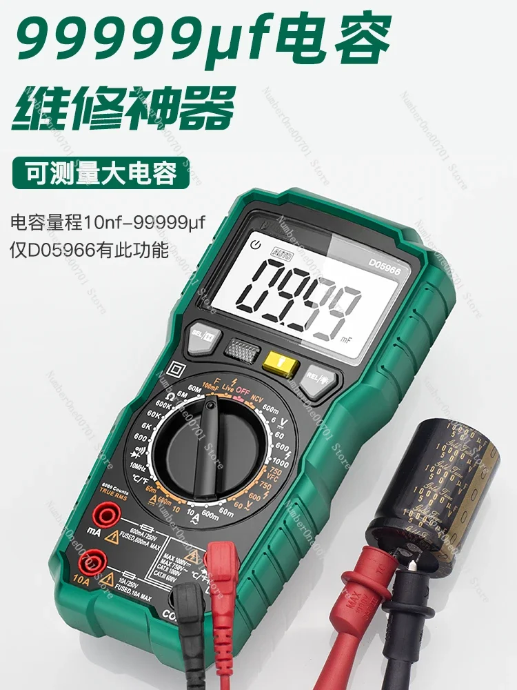 Multimeter Digital High-precision Ammeter Automatic Universal Meter Intelligent Anti-burning Electrical Special Capacitor Meter