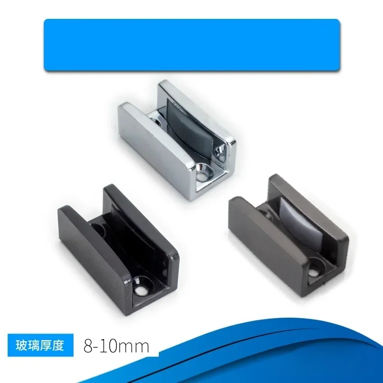 

Glass Shower Sliding Door Positioner Limiter Single Side Single Slot Small Slider Guide Sway Stopper Bathroom Accessory (SQH102)