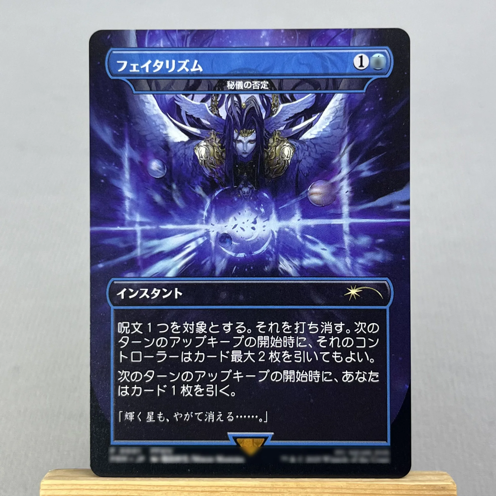 بطاقات سحرية من FIN HOLO14-I02 Tcg، Sephiroth، Fabled SOLDIER Vivi Ornitier Ultima Traveling Chocobo قوة الإلفاة #5