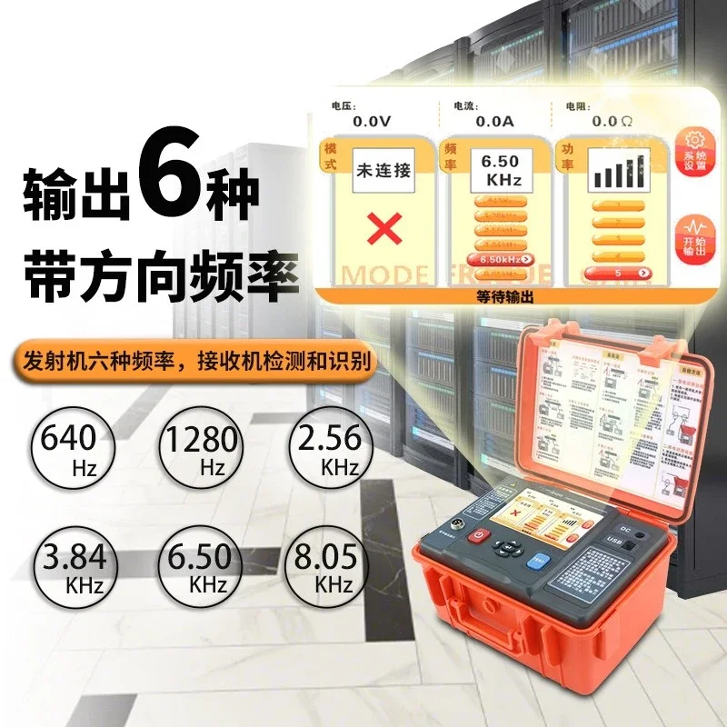 

Intelligent live cable identification instrument, power outage identification and calibration of 20 cable testers