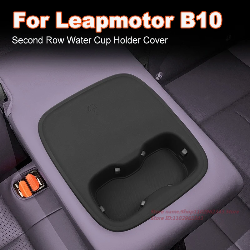 

Для Leapmotor B10 второй ряд беспроводной зарядки противоскользящая силиконовая накладка держатель для стакана с водой крышка аксессуар для модификации салона автомобиля