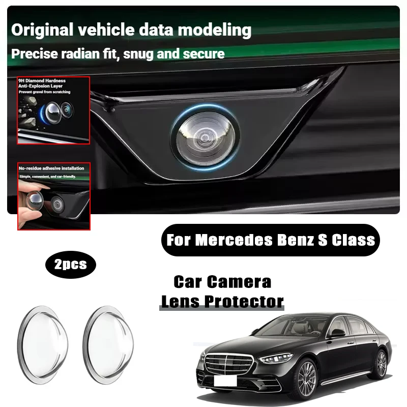 2PCS car camera lens protective cover For Mercedes Benz S Class rearview reversing camera protective cover 360°camera protection