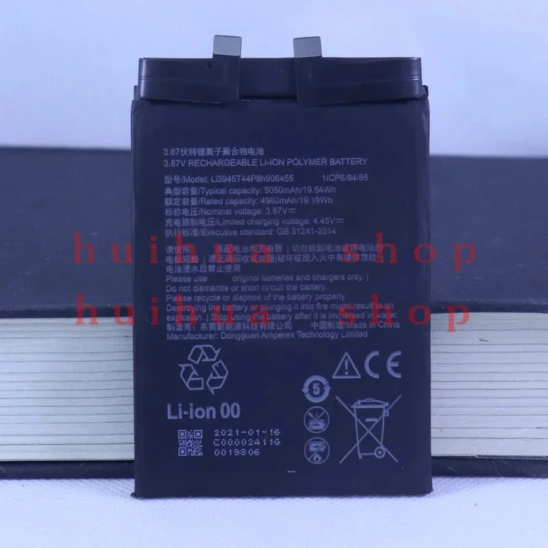 Li3945T44p8h. 906455   battery For ZTE Red Magic 6 Battery Nx669j Battery Packing Battery Built-in Battery+Tools zm