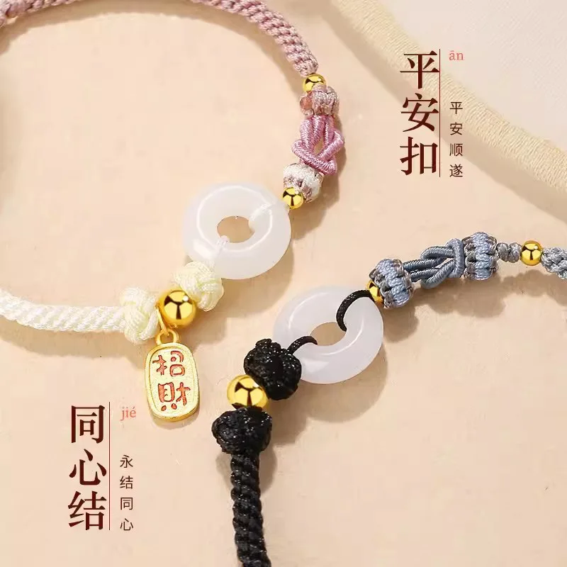 

Hetian Jade Ping An Buckle Couple Bracelet National Style Niche High-Level Concordance Knot Woven Hand Rope for Men and Women