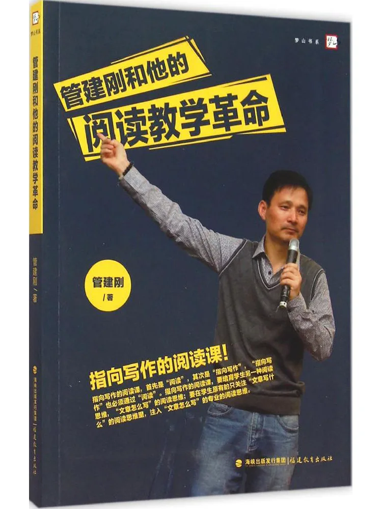 

Книга-Winshare Guan Jiangang и обучающая революция его читать