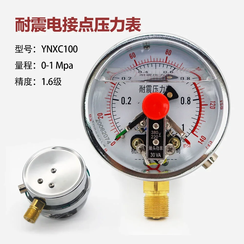 Hangzhou Huake magnetisch unterstützter elektrischer Kontakt YXC100 Manometer 0-1,6 MPA hydraulisches Manometer