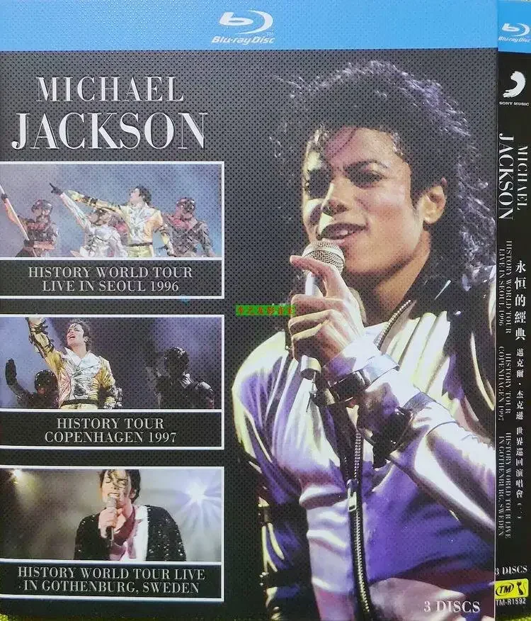 BD Blu-ray Disc Michael Jackson Klassisches Konzert 8-Disc Box-Set Musiksammlung – Detail 3