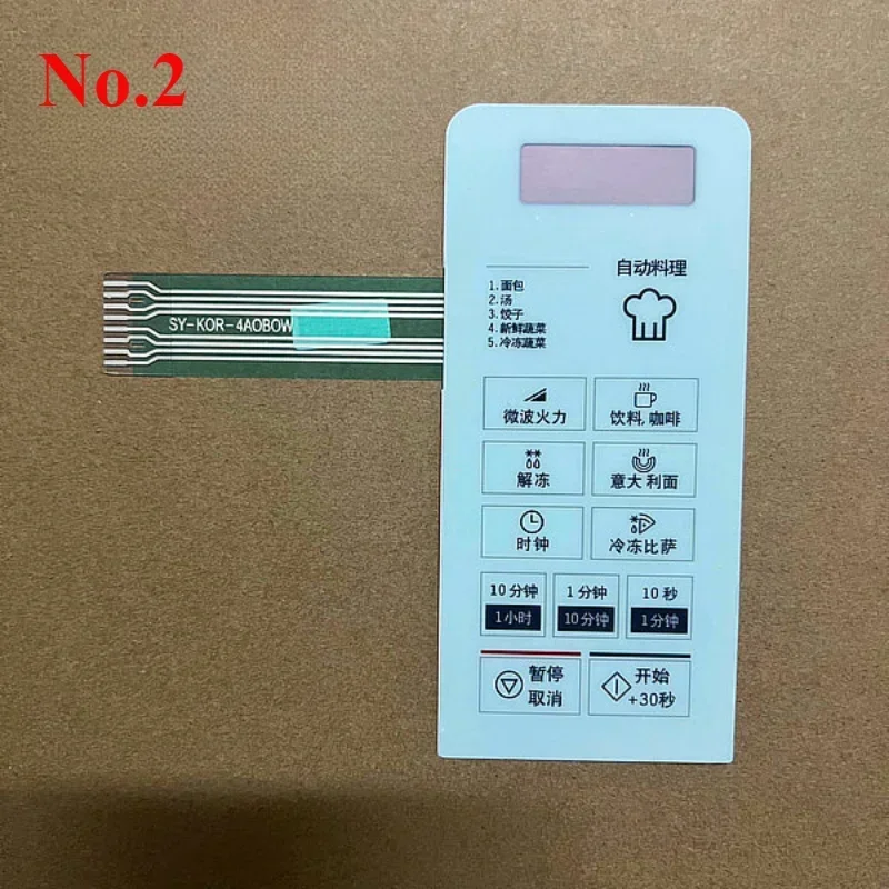 1PC For Daewoo Microwave Oven Membrane Panel Switch KOR-4A6BW KOR-4A0BW KOR-4A0B0W