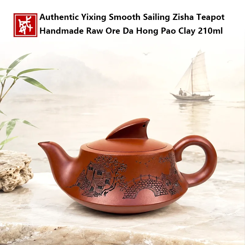 Authentic Yixing Smooth Sailing Zisha Teapot Handmade Raw Ore Da Hong Pao Clay 210ml Multi-hole Filter Kung Fu Tea Pot Gift