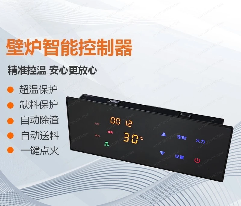 

Контроллер для умной печи на биотопливе 05FJ-PX, термостатическая панель для системы отопления каминов и печей