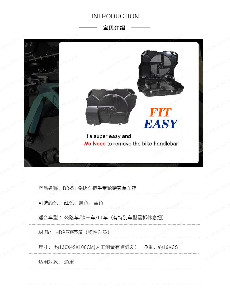 Bicycle Travel Case Bikes - Bicycle Air Flights Travel Hard Case Box Bag image 4