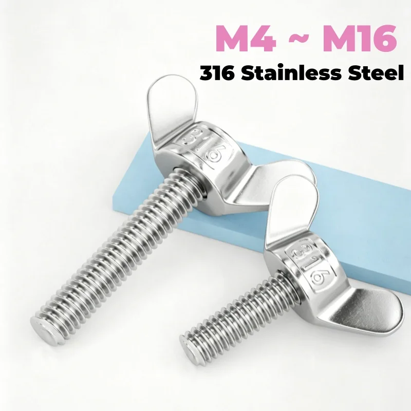 316 Stainless Steel Butterfly Screws M4 ~ M16 Wing Head Thumb Bolts Sheep Horn Hand Screws Big Ear Welded Bolts