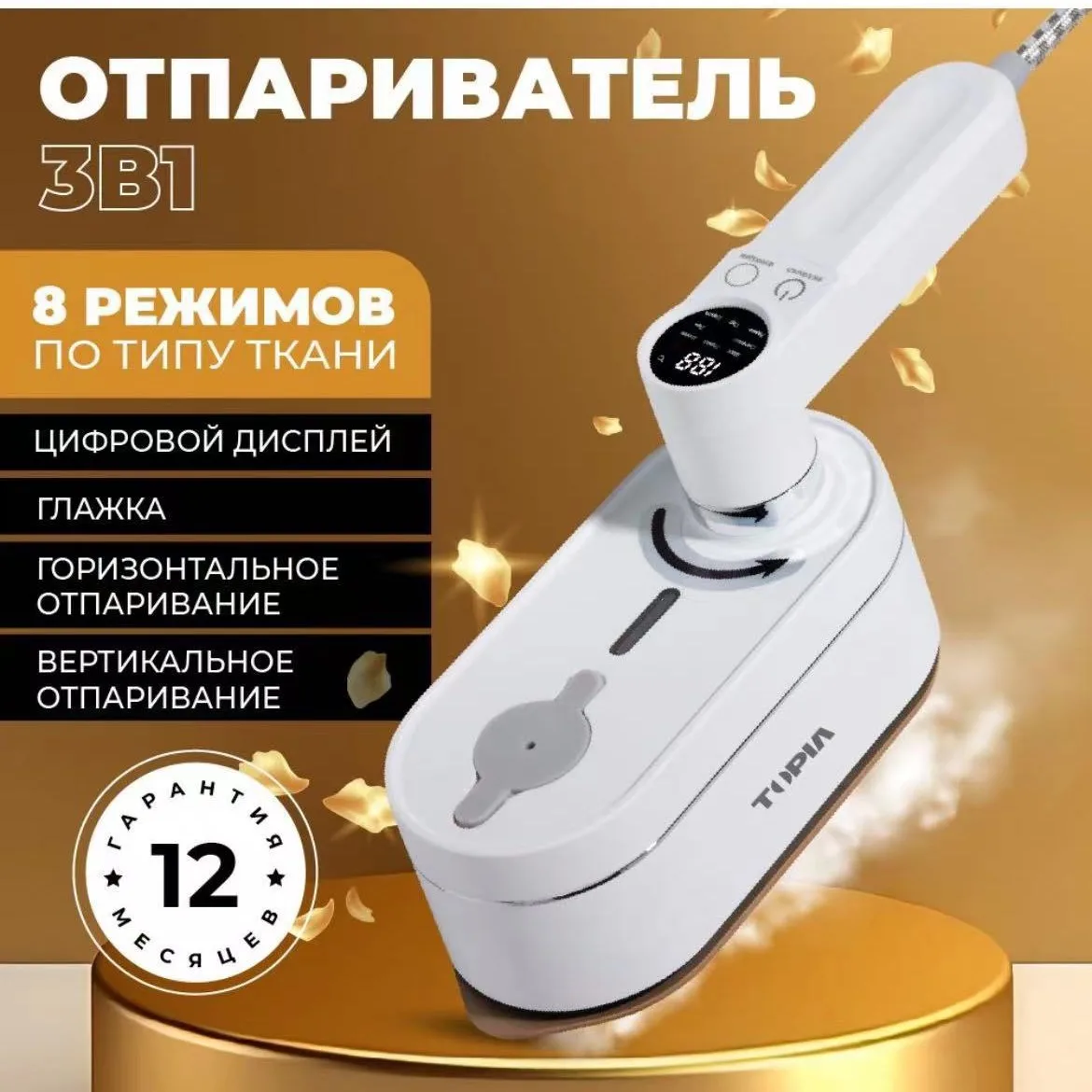 

Ручная гладильная машина с цифровым дисплеем, бытовая небольшая подвесная гладильная машина, паровой утюг, портативная гладильная машина