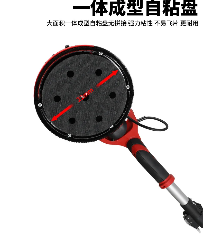 Suitable for Wall Sander 110/220V Sander, Wall Putty Powder Polishing, Self-priming and Lengthening, Wall Sandpaper Machine