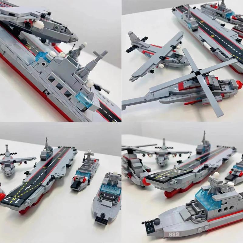 空母8in1 ビルディングブロック 18歳以上用