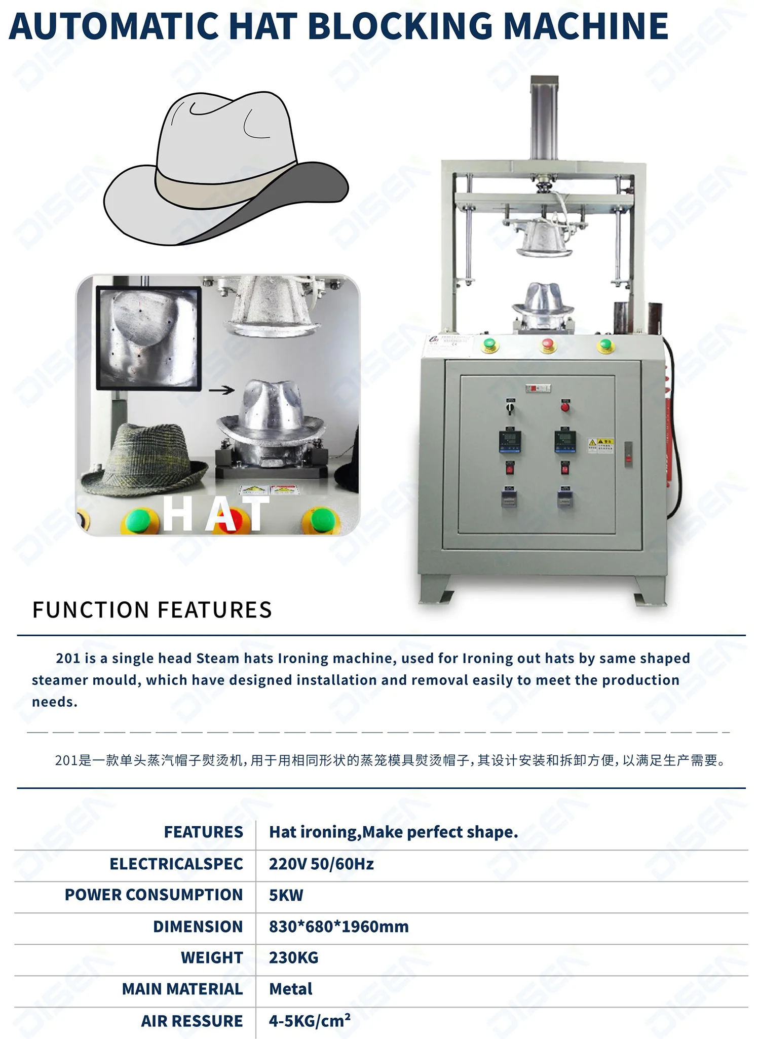Automatic Hat Blocking Machine Single Head with Boiler Inset Steam Ironing for Cap Making Efficient and Durable Product
