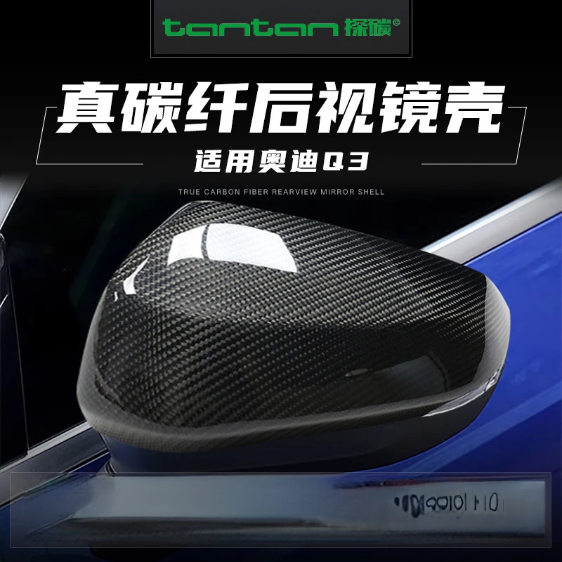 

Подходит для AudiS/Q2 Q3Dry, крышка зеркала заднего вида из углеродного волокна, крышка зеркала заднего вида из настоящего углеродного волокна, модифицированная Exteri