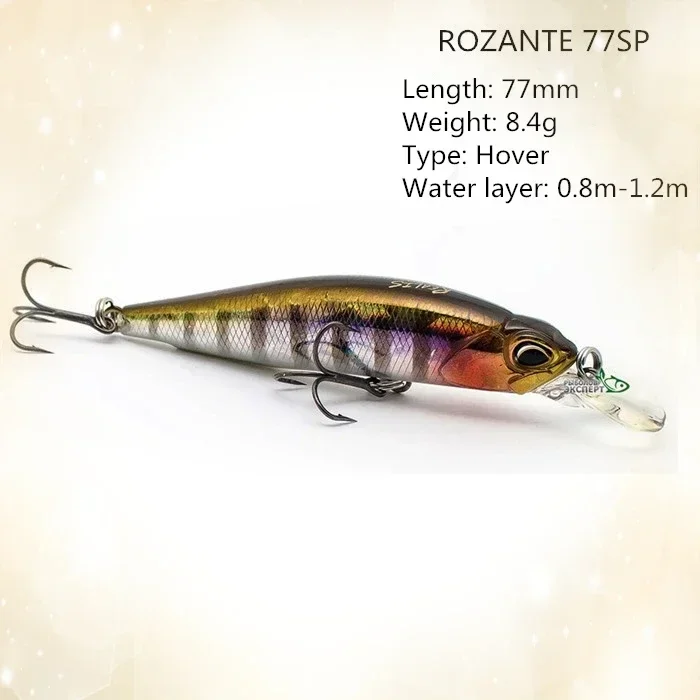 7.7/6.3cm 8.4/5g Fishing Lure Minnow Wobbler Rozante Long Cast Hover Swaying Lure Jerkbait Artificial Bait Culter Alburnus Bait