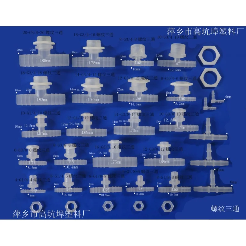 10PC set Plastic Luer Connector Miniature UniversalppConnector Tee YTypeTType Isometric Adjustable Joints