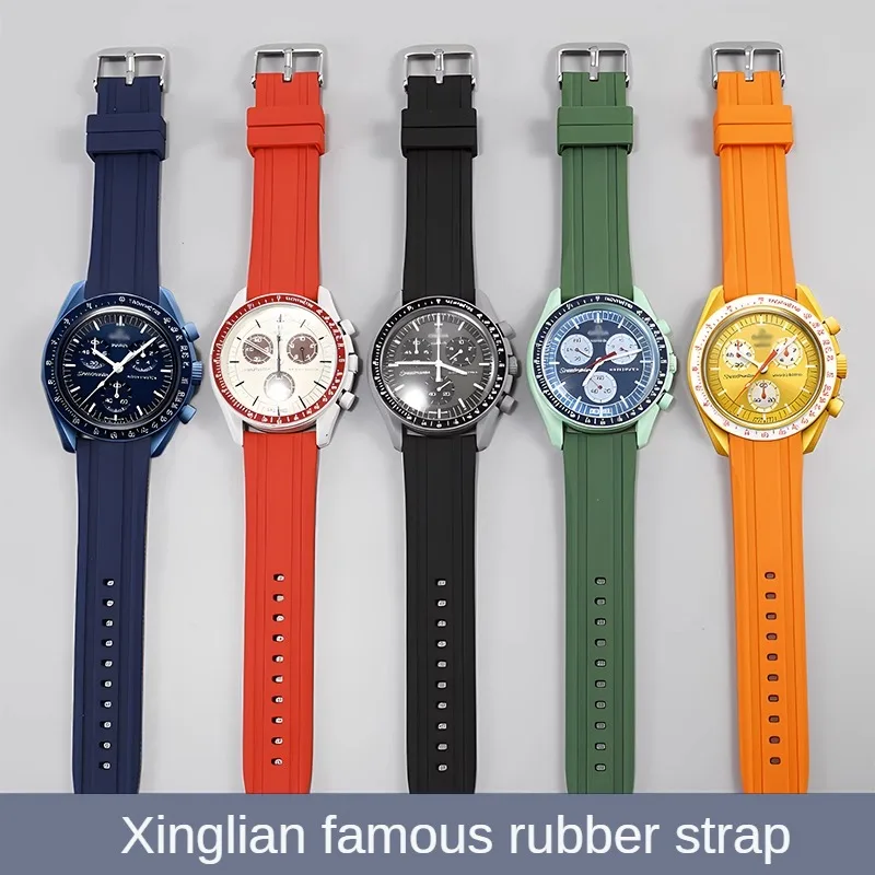 

Rubber Watch Strap With Planetary Co-branded Moon Earth Series Arc Interface Silicone Watchband 20mm