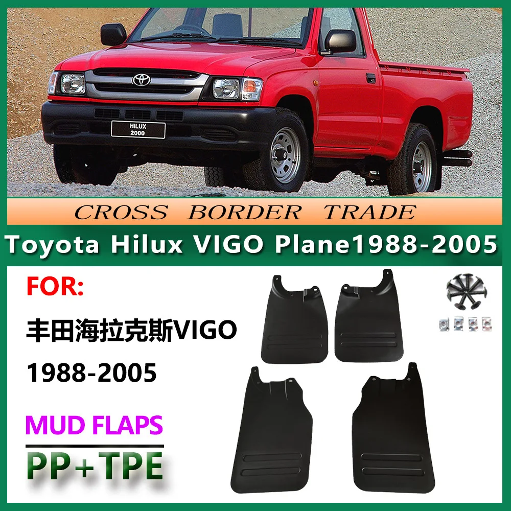 Suitable for 1988-2004 Hilux VIGO Mudguard Hilux VIGO Plane Mudguard Old