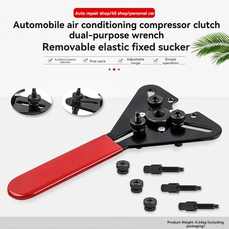 

New Remove The Clutch Air Conditioner Compressor And Use The Wrench To Loosen And Fix The Pump Head