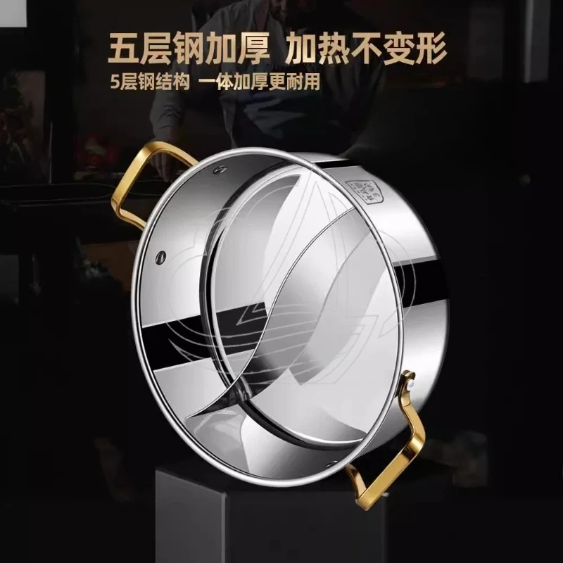 Large Capacity 316 Stainless Steel Dual Sided Hot Pot for Home Induction Cooker