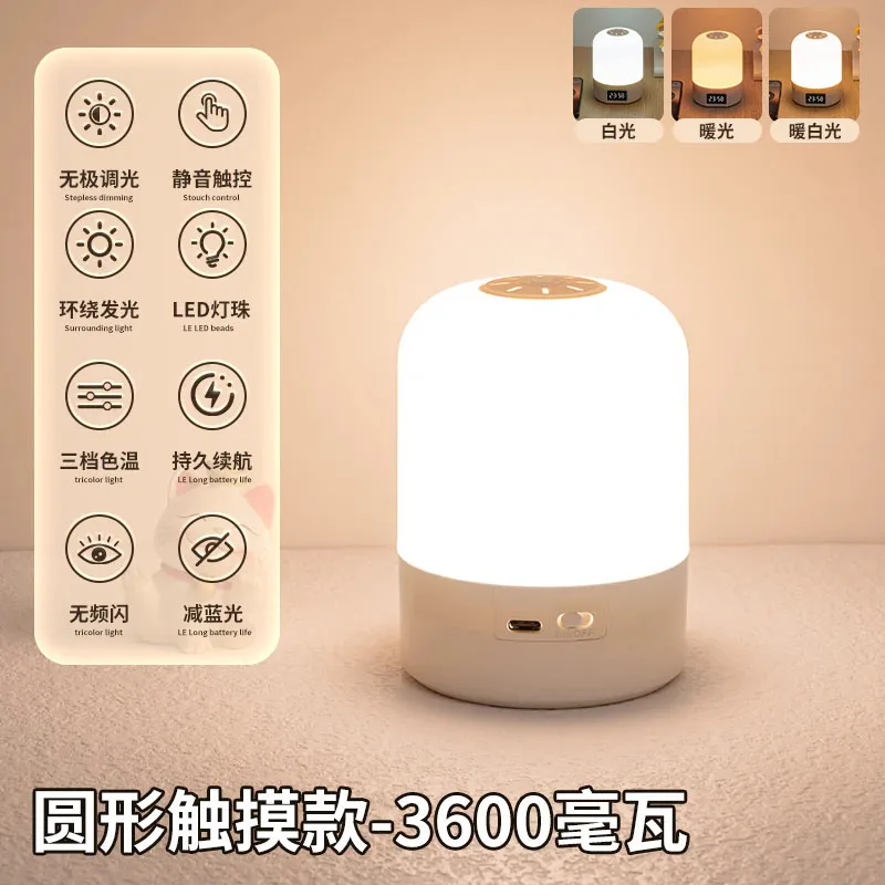 Night light for bedroom, sleep lamp, high-end desk lamp, 2026 new model bedside lamp, baby eye-protection lamp