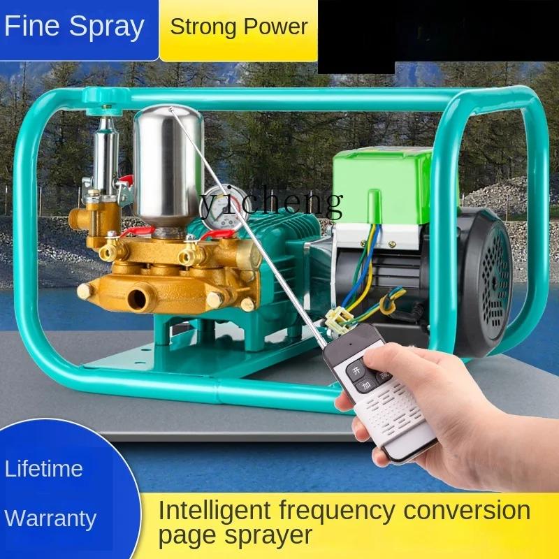 ZF Spray Insecticide Machine High-Pressure Agricultural Orchard High-Power New Remote Control Sprayer Sprayer