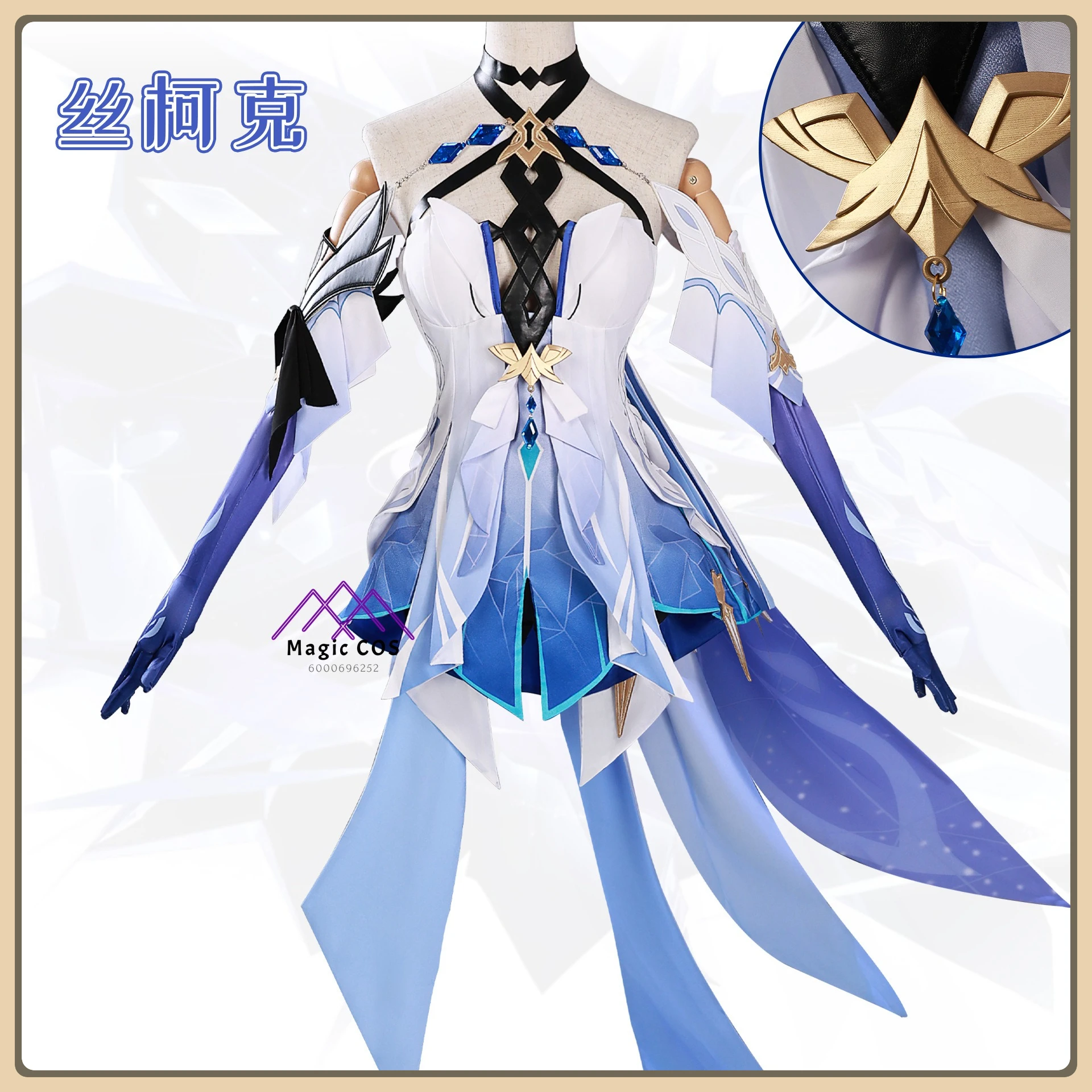 

Game Genshin Impact Skirk Cosplay Costume Butterfly Hair Ornament cosplay costume Full Set High Quality Anime Outfit (Female)