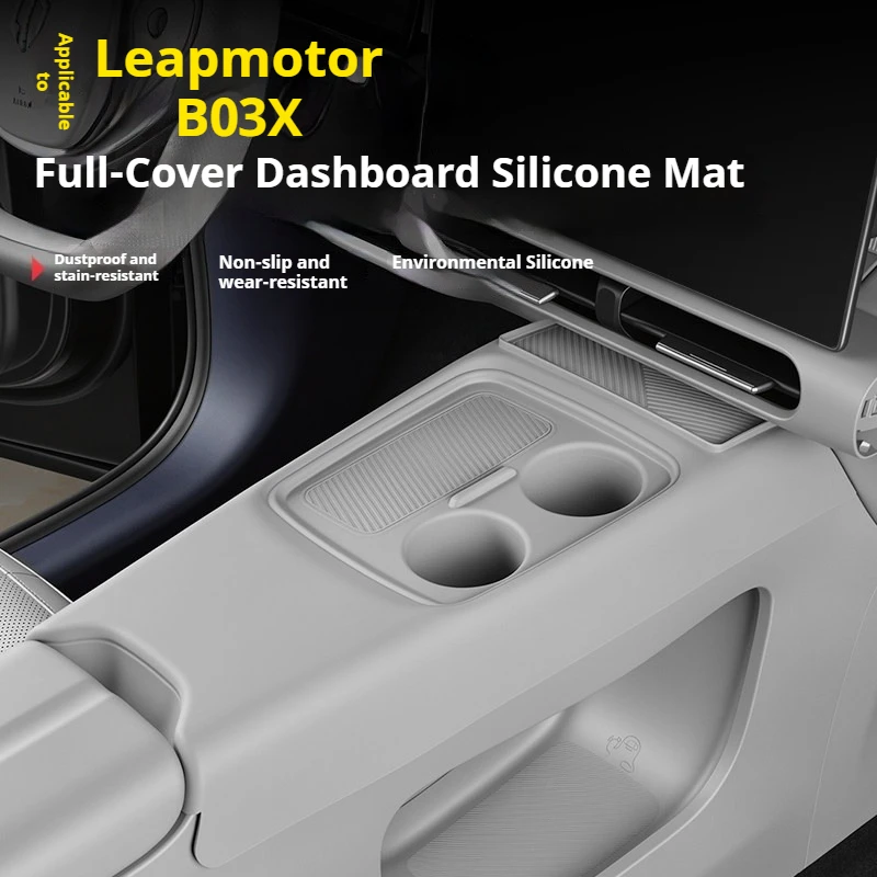 For Leapmotor B03X A10 Car Central Control All Inclusive Protective Pad Wireless Charging Panel Anti Slip Scratch Accessories