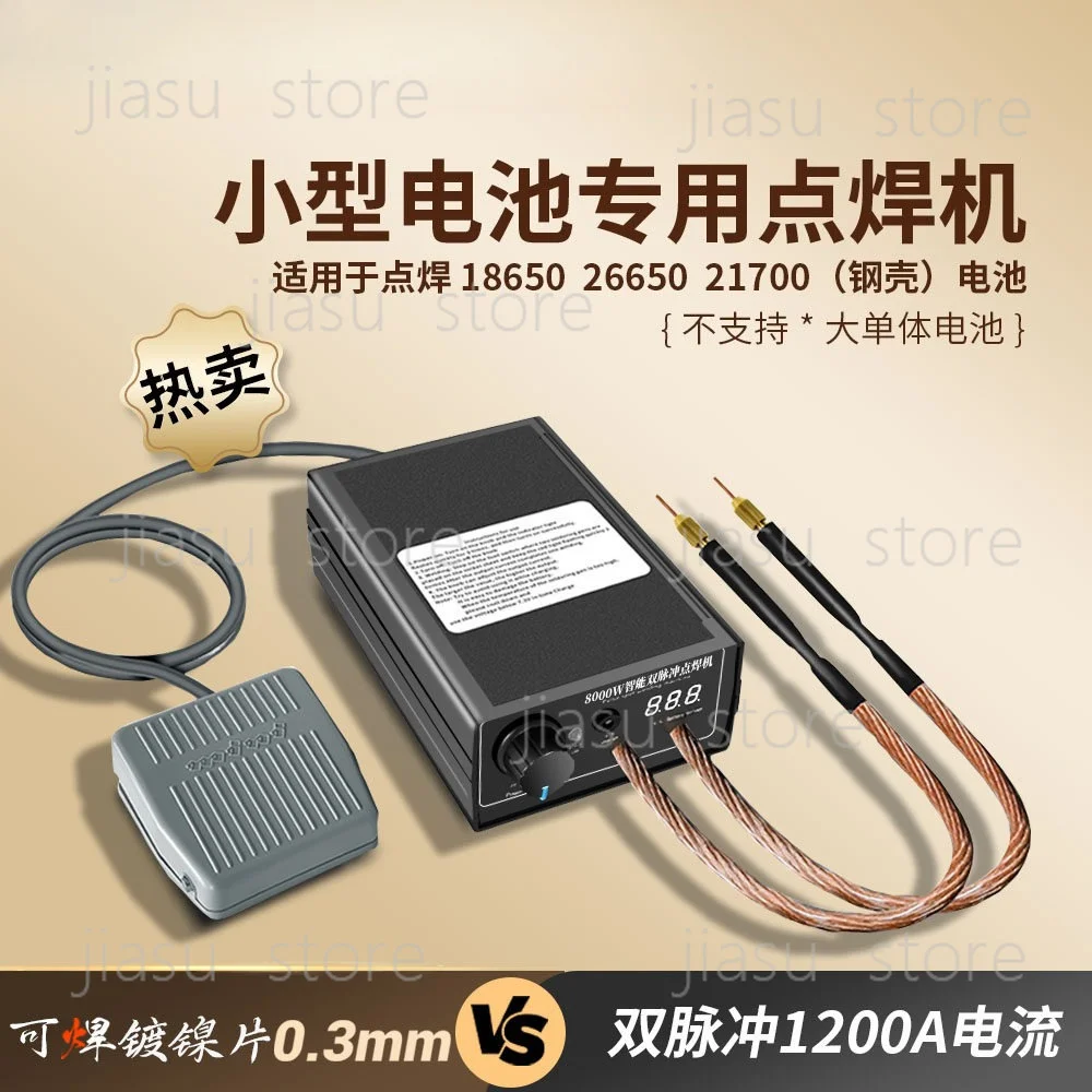 Mini Household Dual‑Pulse Spot Welder Portable Spot Welding Machine for Lithium Battery Nickel Sheet Tab Welding Application