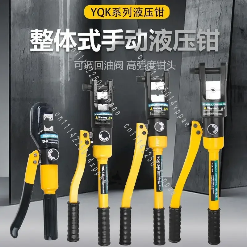 Hydraulic Pliers DIY Cable Terminal Crimping Pliers 6-120 Hydraulic Crimping Pliers YQK-120 Pressure 6T Home Hydraulic Tools