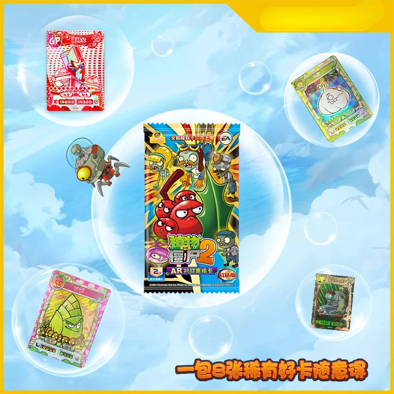 Plants Vs. Zombies 2 Full Set of Cards Red Diamond Edition AR Scanning Battle Rare Cards A Box of 216 Card Children\'s Toys