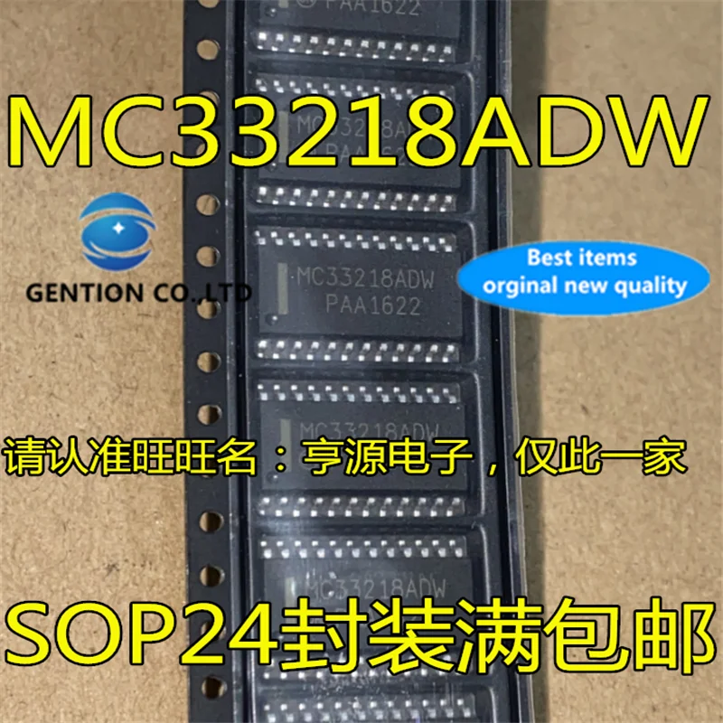 

10 шт. MC33218ADWR2 MC33218ADW SOP-24 в наличии 100% новые и оригинальные