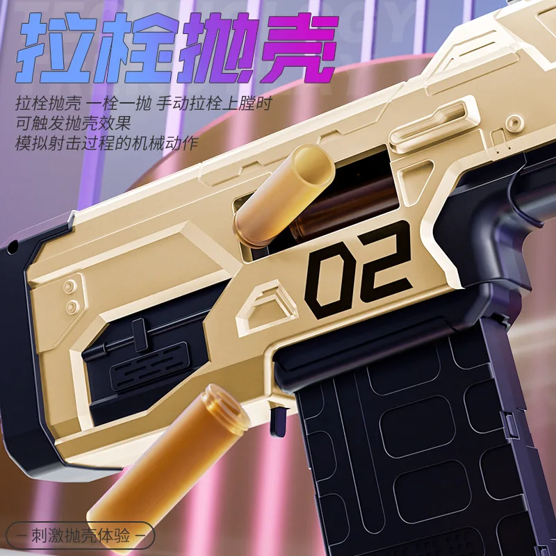 คู่มือเด็ก SHELL Soft Bullet Gun Surge เครื่องส่งสัญญาณ Boy Assault ปืนไรเฟิลสําหรับปืนของเล่นระยะไกล