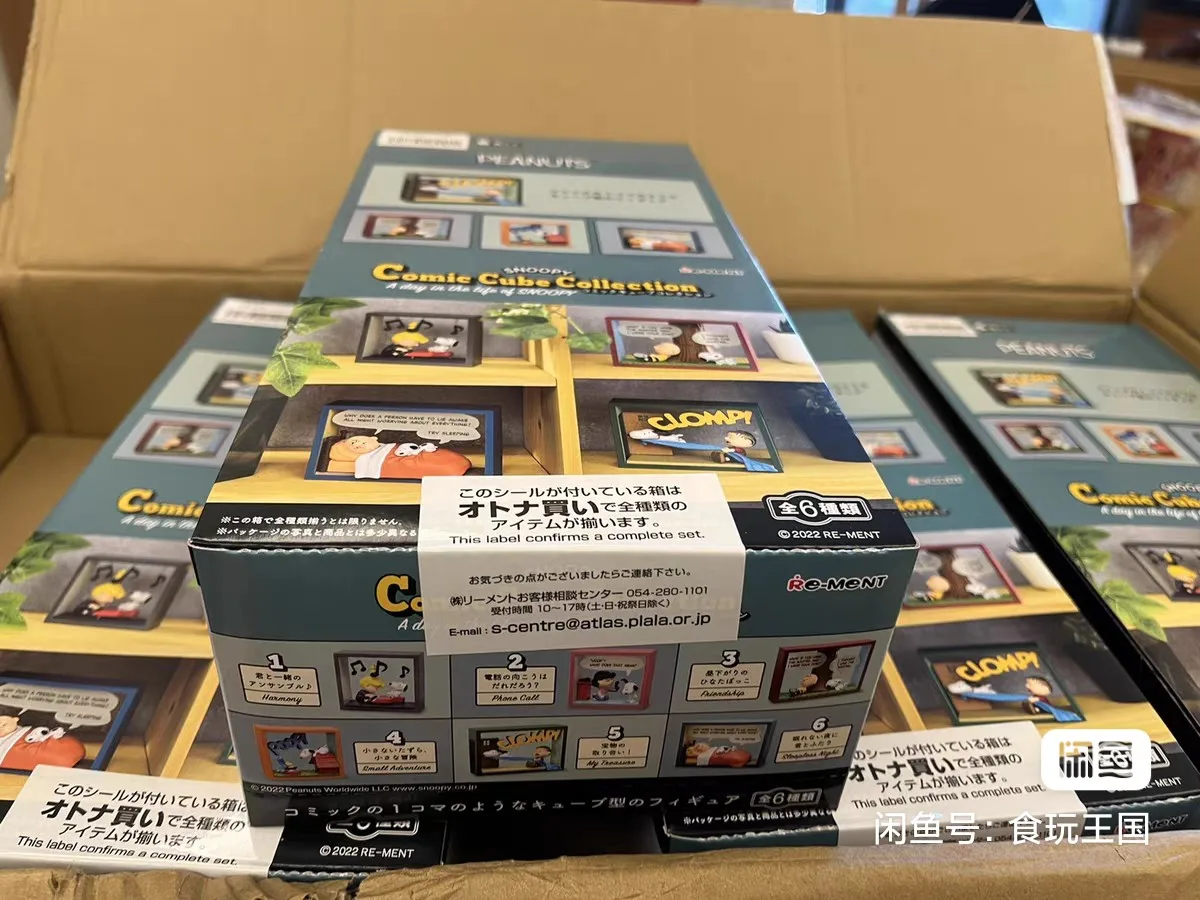 Re-Ment  Snoopy Comic Cube Collection Miniature Dolls Happy Hour Ornament PVC Anime Action Figure Blind Box Gift for Trendy Toy