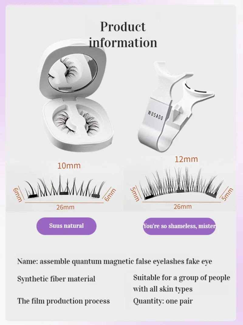 Quantum Upgrade False Eyelash Packaging Box Magnetic Imp False Eyelash False Eyelash Quantum Upgrade