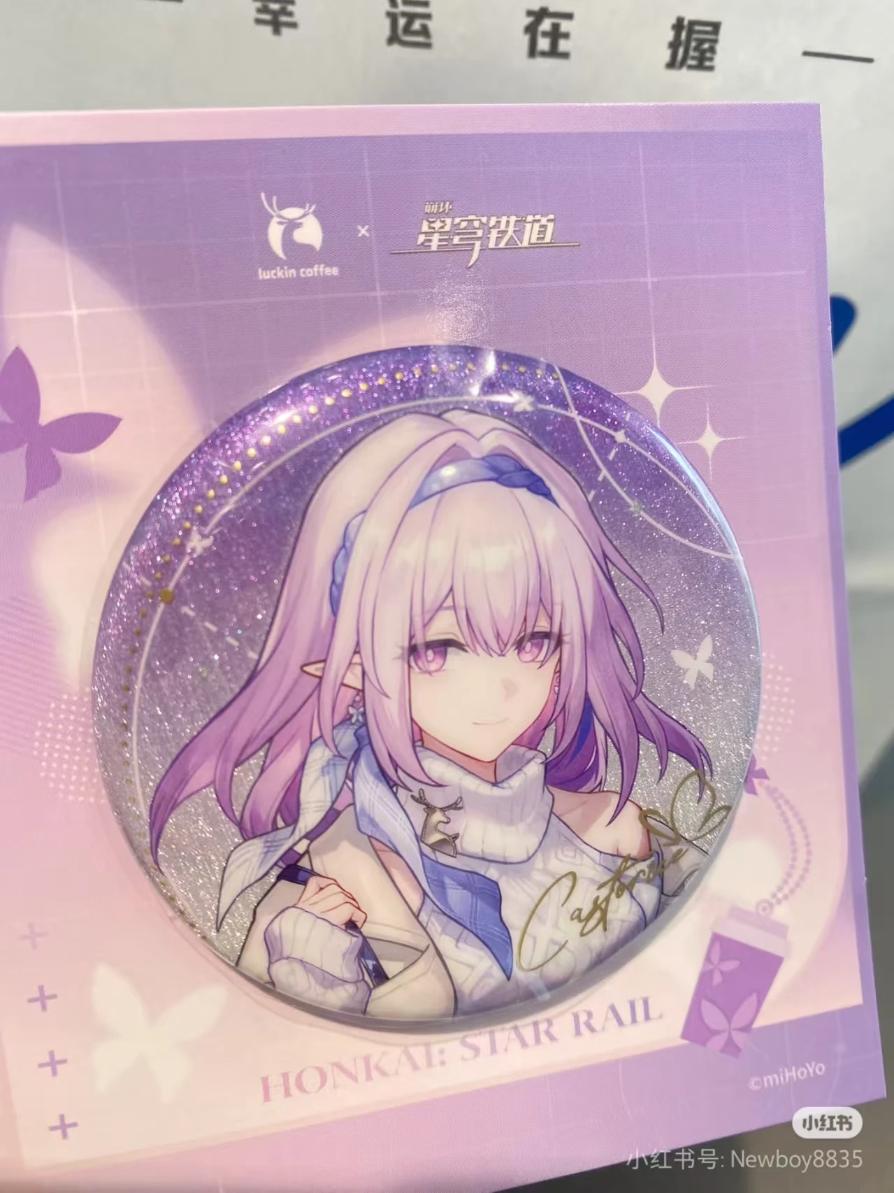 [Collaborazione ufficiale] Luckin Coffee X Honkai: Star Rail Ricorice Phainon Khaslana Supporto acrilico con pendente Borsa per tazza Shikishi