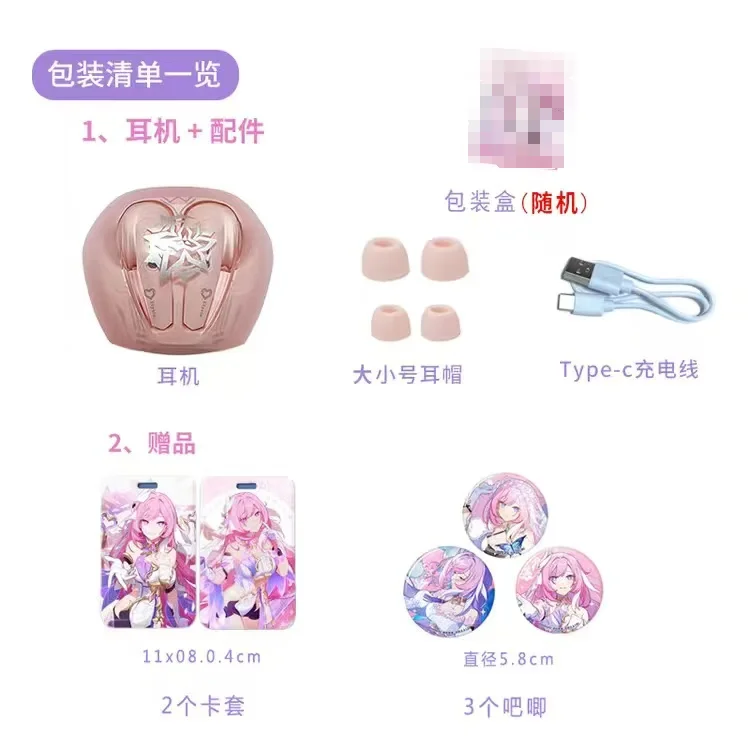 Elysia-auriculares inalámbricos con Bluetooth, juego Honkai Impact 3, accesorio de Anime Miss Pink Elf, Herrscher of Human: Ego, accesorio de Cosplay