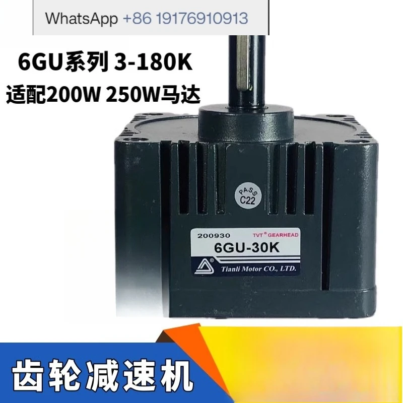 

200W 6GU Tianli Motor TVT Single Phase AC Gear Motor Motor Gearbox 3K/5K Outlet Shaft 15mm