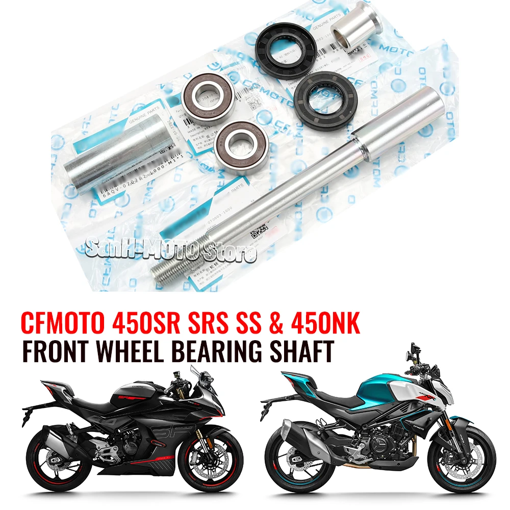 Для CFMOTO CF450SR 450SS 450SRS 450NK CF400-6-9 аксессуары для мотоциклов, ось переднего колеса, подшипник и втулка сальника