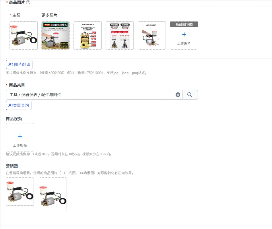 

Semi-automatic portable veneer sewing machine, manual veneer sewing machine