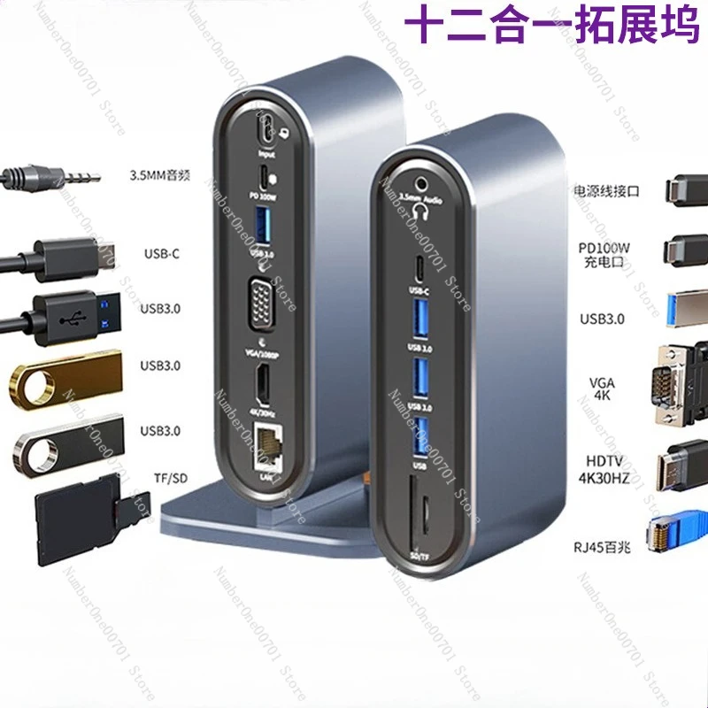 

New 12-in-1 Wireless Charging Dock Aluminum Alloy Panel USB Hub Desktop Computer Converter Docking Station