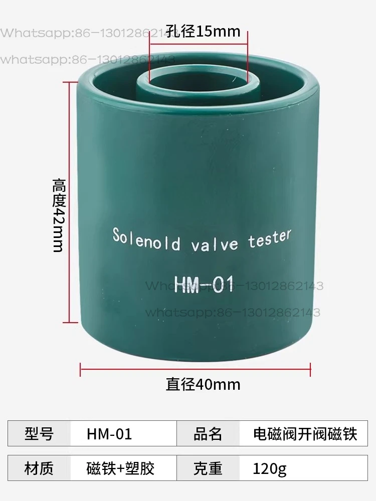 

Электромагнитный клапан Открытый клапан Магнитная катушка Открытый клапан Электромагнитный магнитный контроллер Аварийный сильный магнитный универсальный переключатель