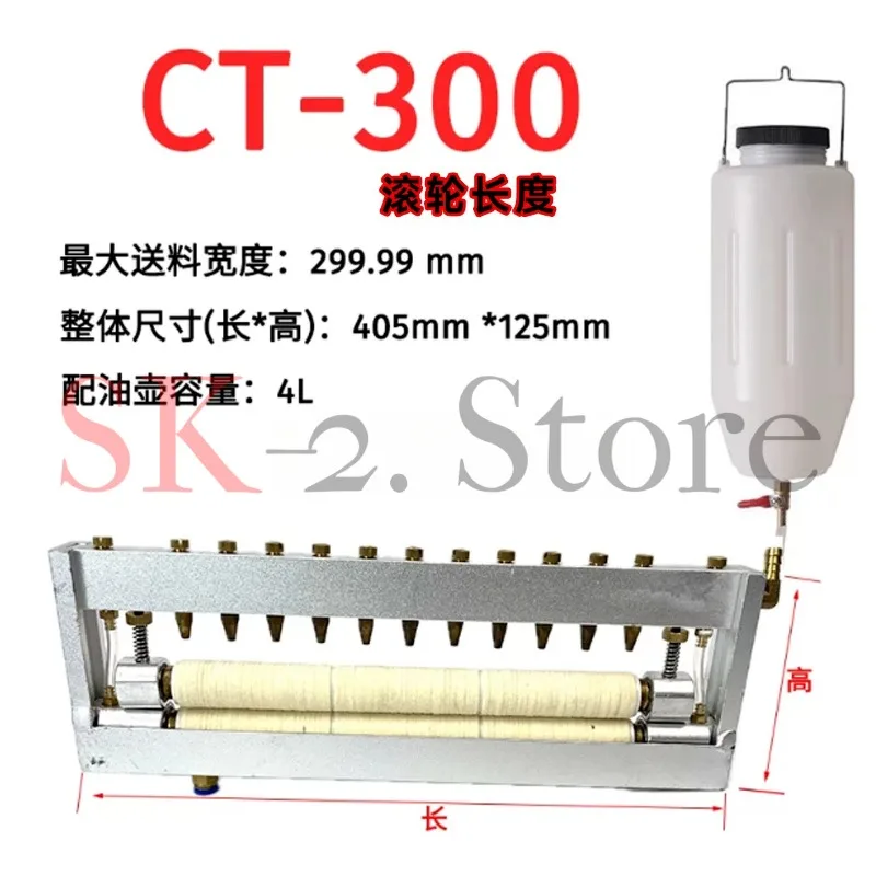 Adjustable material oiler drip oil feeder punch double-sided oil feeder