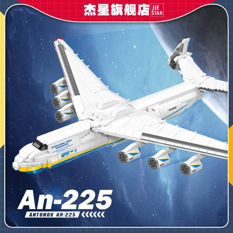 

1747 шт. An-225 транспортные самолеты, строительные блоки MOC, набор, армейский военный самолет, модель в сборе, кирпичи, настольный декор, детская игрушка в подарок